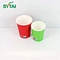 Custom Single Wall Paper Cups